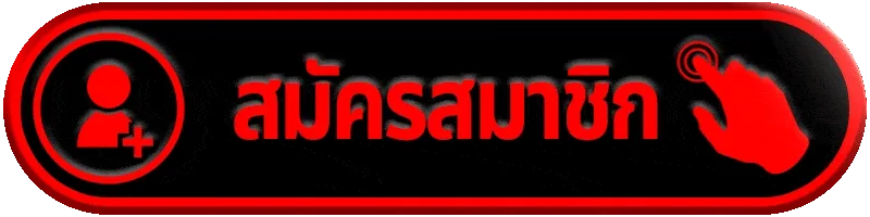 สมัครสมาชิก znova168 ขั้นตอนสมัครให้ไว ใช้งานต่อเนื่องไม่สะดุด